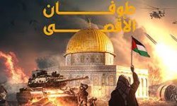 لجنة نصرة الأقصى تدعو للخروج الجماهيري بمسيرة" ثابتون مع فلسطين.. وأمريكا أم الإرهاب" عصر الجمعة